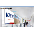 重庆江北机场【廊桥灯箱广告】媒体价格 
