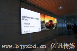 哈尔滨【机场灯箱广告】机场广告有哪些 
