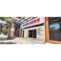 宁波毅美国际舞蹈连锁甲醛检测