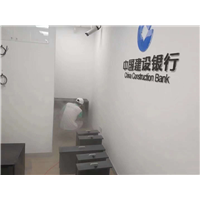 宁波建设银行甲醛检测