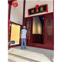 北辰庙除甲醛