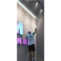 宁波舞蹈机构除甲醛