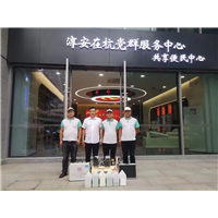 宁波余姚甲醛检测