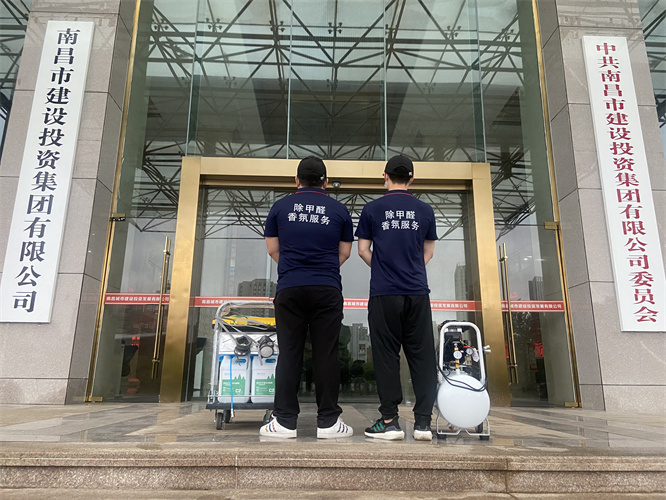 宁波建设投资集团甲醛检测