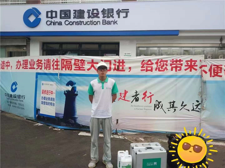 宁波建设银行