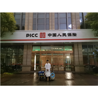 宁波人保分公司除甲醛