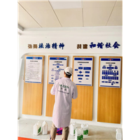 司法局甲醛治理