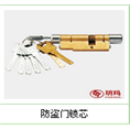 烟台开发区开换锁& 烟台开发区开锁电话 