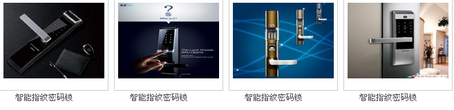 烟台开发区开锁3330003 