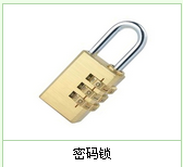 福山换锁电话|烟台福山换锁公司 