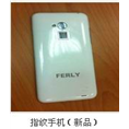 烟台开发区开换锁芯3330003 