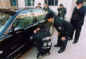 烟台福山开锁|烟台福山换锁3330003 