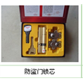 烟台开发区开锁|开发区开锁 