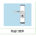 烟台开发区开锁电话|开锁电话多少？