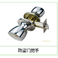 张店备案开锁公司 |张店备案换锁公司 