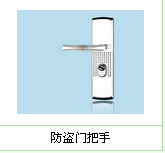 烟台开发区开锁电话|开锁电话多少？