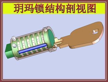 烟台开发区修锁|烟台开发区开锁 