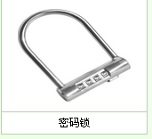 烟台开发区开锁|开发区开锁 