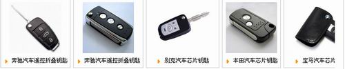 烟台开发区开换锁3330003 