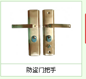 烟台福山换锁公司电话|福山换锁公司电话 