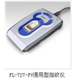 烟台开发区换锁电话 3330003 