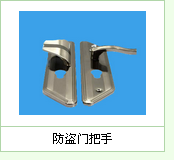 烟台开发区开锁|烟台开发区开锁电话 