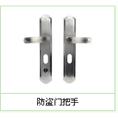 烟台福山开锁|福山开锁 