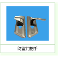 烟台福山换锁|烟台福山换锁电话 