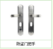 烟台福山开锁|福山开锁 