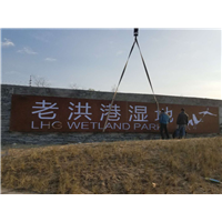 南通不锈钢雕塑 
