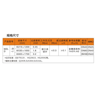 天津【反吹袋式干渣过滤器】专业供应商 