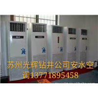 苏州水空调安装及销售 