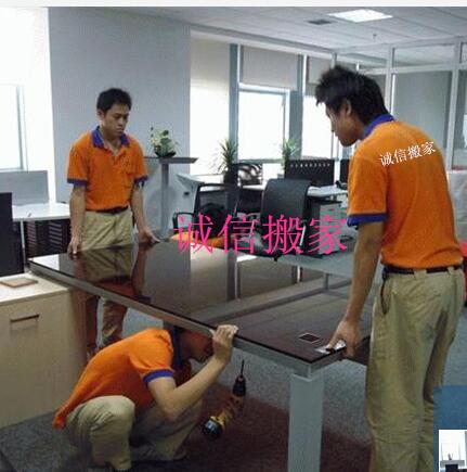 普宁搬家 