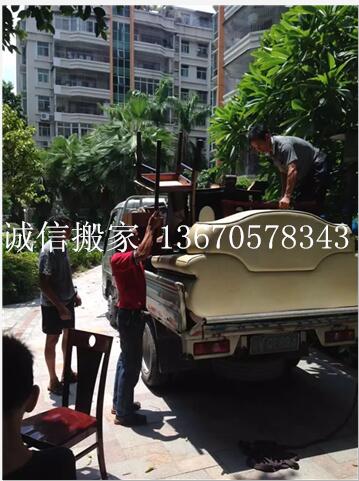 普宁搬家 