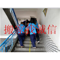 普宁搬家公司 