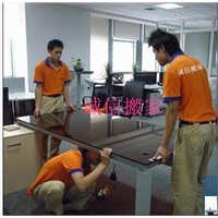 普宁搬家 