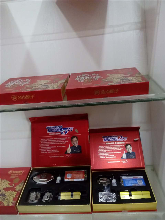 耒阳换锁芯价格，耒阳24小时开锁电话