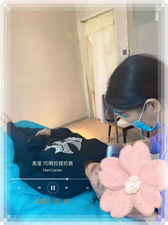 轻医美护肤抗衰