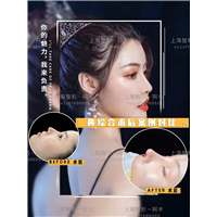 上海美丽之星