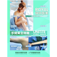 上海手臂吸脂价格 