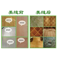 乌鲁木齐美缝施工