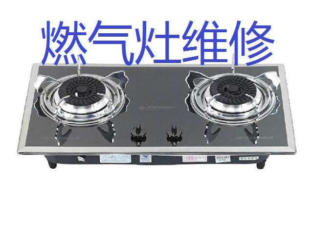 南康家电安装与清洗#南康家电专业维修 