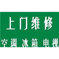 南康空调维修#南康志诚家电维修 