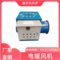 沧州养殖暖风炉