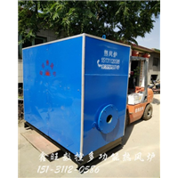 新乐燃甲醇热风炉生产厂家_新乐燃甲醇热风炉批发商 