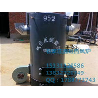 沧州养殖专用热风炉哪里有卖的？ 