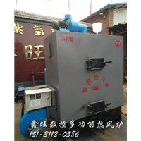 石家庄【甲醇热风炉】专业生产厂家 