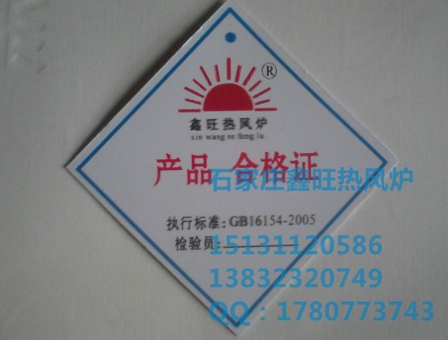 石家庄养殖专用热风炉公司 