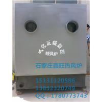 【河北桑葚烘干设备】专业生产厂家 
