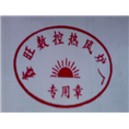 鸡舍专用供暖设备厂 